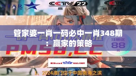 无拘无束 第3页