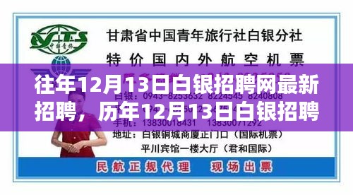 动态更新