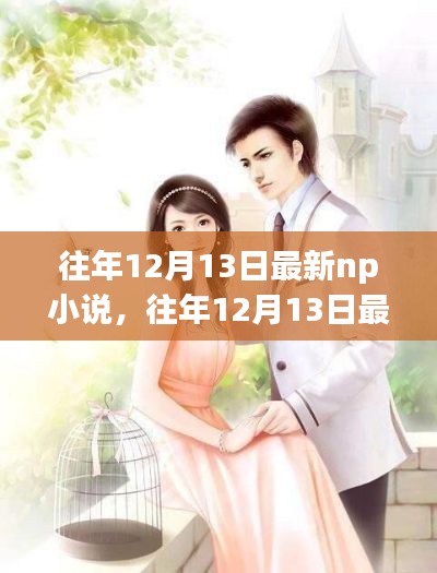 一网打尽