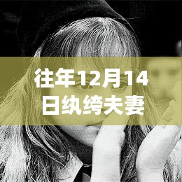 兵贵神速 第2页