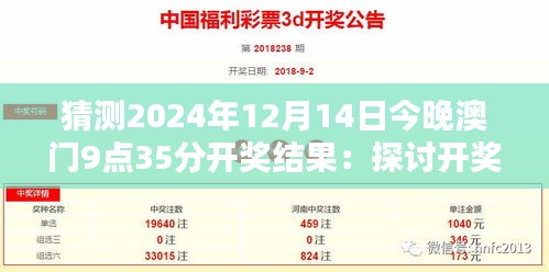 资料大全下载 第133页