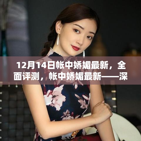 体验分享