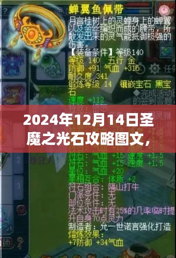 热门游戏 第176页