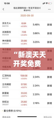 正声雅音 第2页