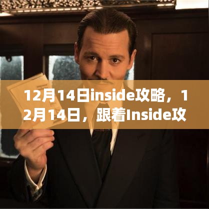 自然美景探索 第2页