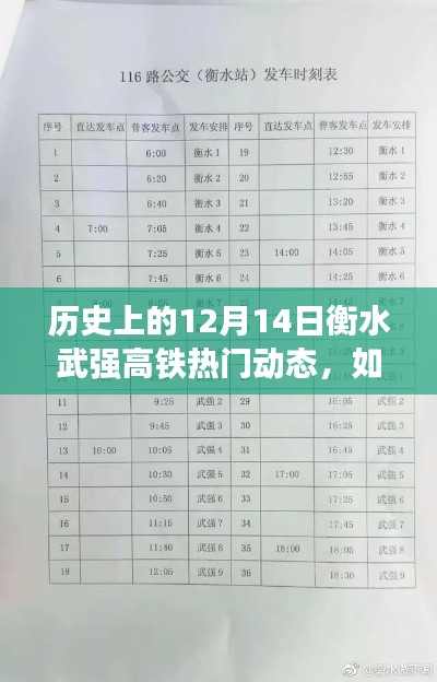 见贤思齐 第2页