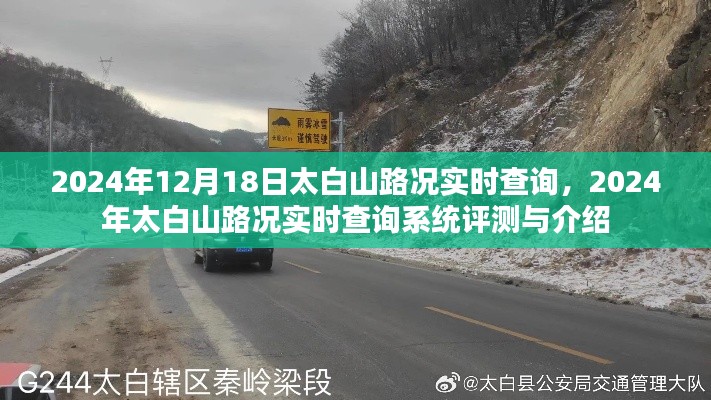 鸟云之阵 第2页
