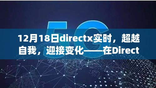 张骞乘槎 第2页