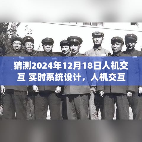 趋势预测