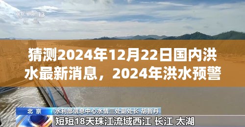 翰飞戾天 第2页