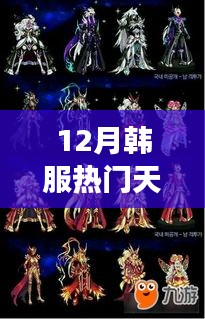 深度解析