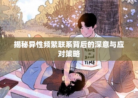 游戏攻略 第123页