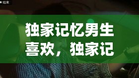 热门游戏 第128页