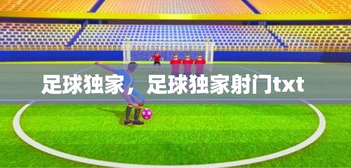 仙风道骨 第2页