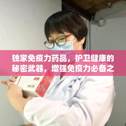 飞燕化龙 第2页