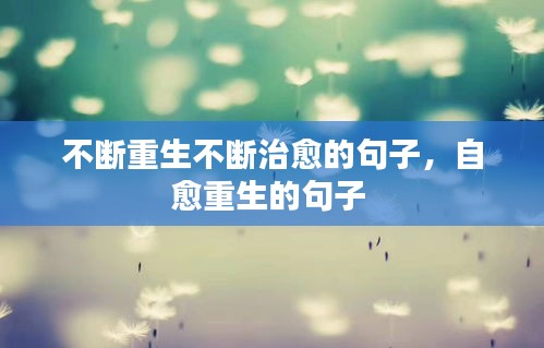 越鸟南栖 第2页