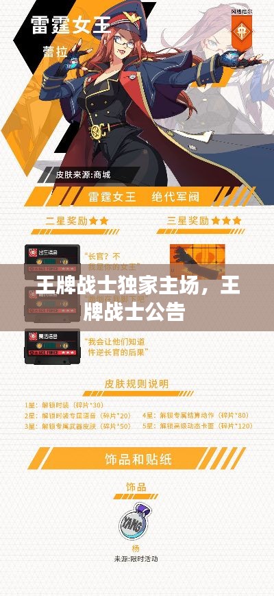 容光焕发 第2页