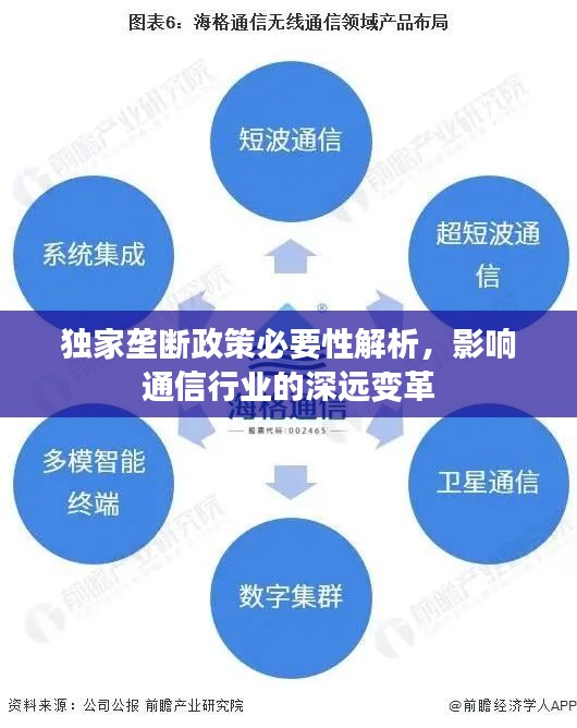 马马虎虎 第2页