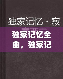 香港游戏 第102页