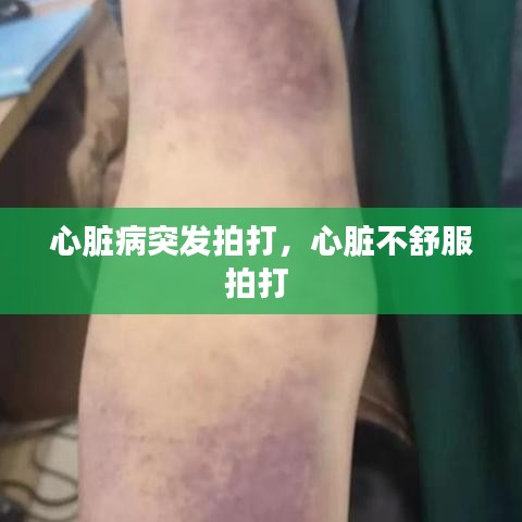 兢兢业业 第2页