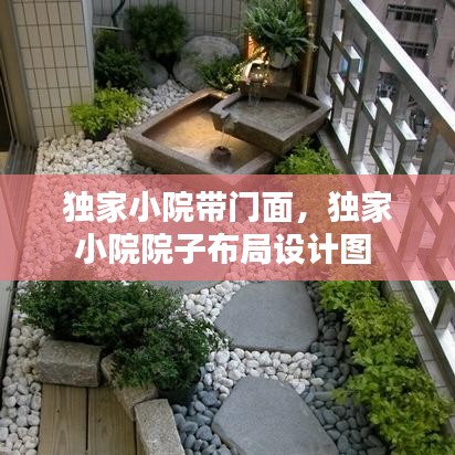 玉树临风 第2页
