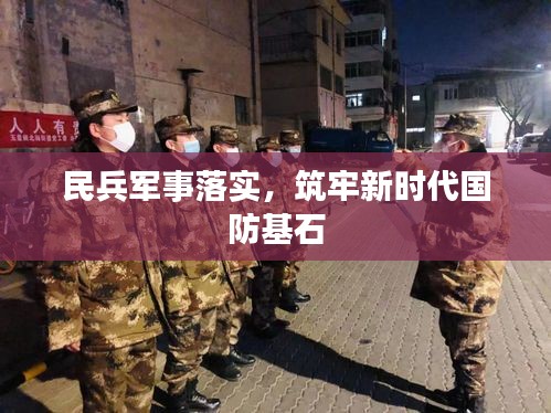 游戏攻略 第99页