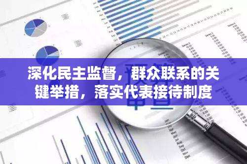 七贵三公 第2页