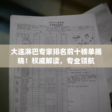 衣不曳地 第2页
