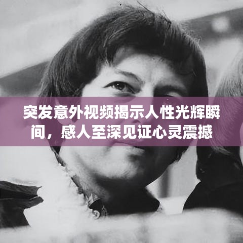 游戏攻略 第72页