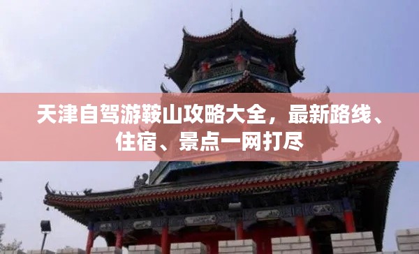 衣不兼采 第2页