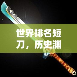 第280页