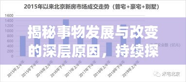 游戏攻略 第32页