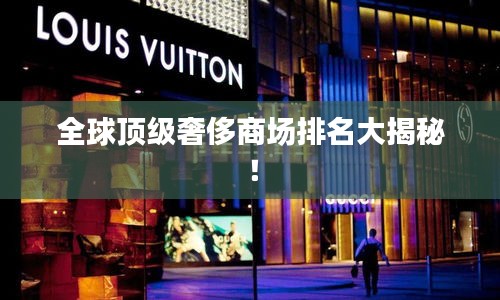 游戏攻略 第29页