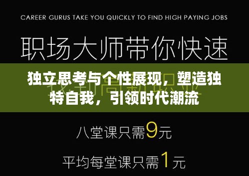 游戏攻略 第23页