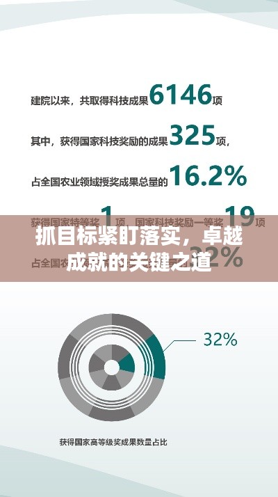 死得其所
