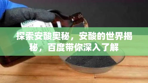 鸟啼花怨