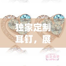天南地北