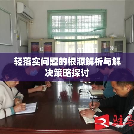 游戏攻略 第16页