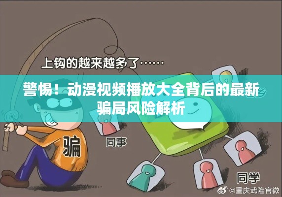 热门游戏 第16页