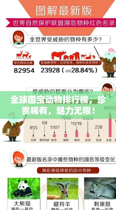 游戏资讯 第17页