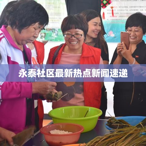 百鸟争鸣