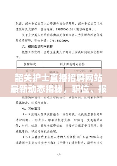 香港游戏 第14页