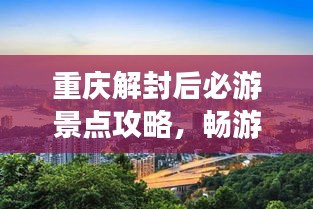 游戏攻略 第14页