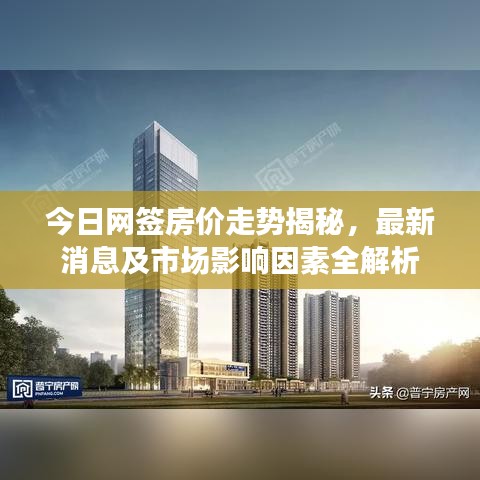 游戏攻略 第13页