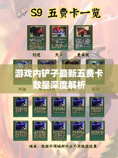 物以希为贵