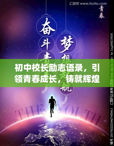 游戏攻略 第12页
