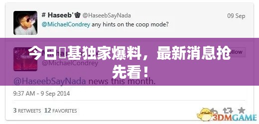 热门游戏 第12页