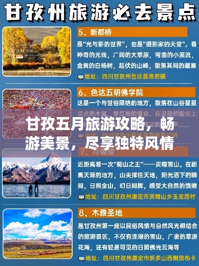 草率收兵