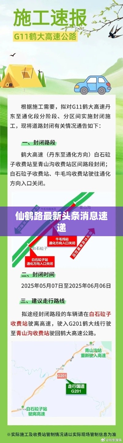 资料大全下载 第7页