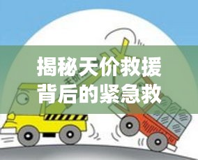 香港游戏 第5页